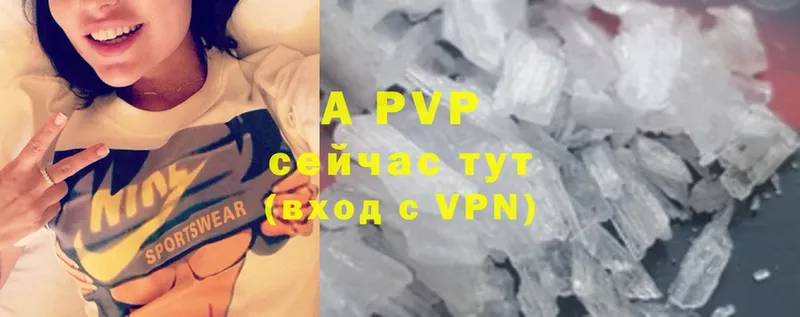 A-PVP СК КРИС  Чистополь 